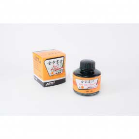 Chinese Writing Ink-Gold 50G