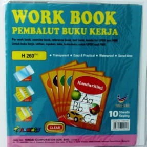Kindai workbook cover H-260