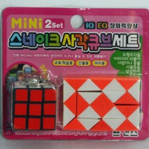 Mini 2 Set Magic Cube 2006